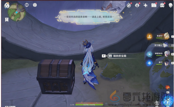 原神为我敞开心扉怎么过(图13) 原神为我敞开心扉怎么过(图13)