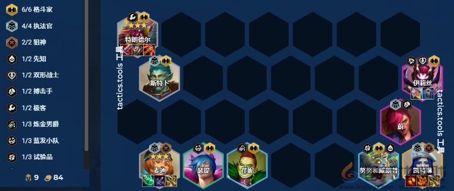 金铲铲之战震惊巨魔怎么玩(图1)