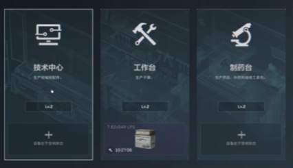 三角洲行动特勤处赚钱攻略(图2)