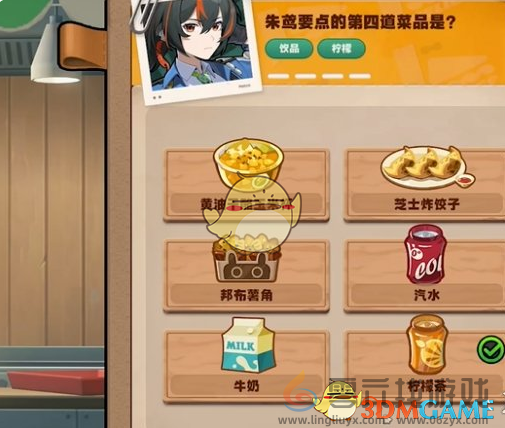 绝区零当三明治来敲门第1天攻略(图5) 绝区零当三明治来敲门第1天攻略(图5)