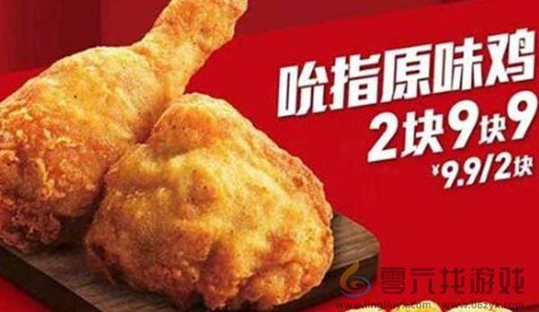 疯狂星期四v50文案长篇2025(图4) 疯狂星期四v50文案长篇2025(图4)