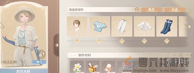 无限暖暖不明原因的昏迷怎么过(图6)