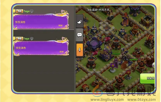 部落冲突17本更新了什么(图22) 部落冲突17本更新了什么(图22)