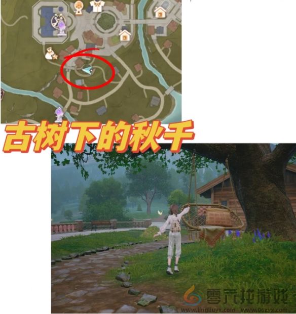 无限暖暖35个拍照点位置汇总(图6) 无限暖暖35个拍照点位置汇总(图6)