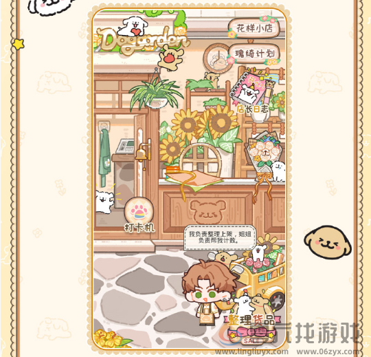 光与夜之恋恋恋不等式活动怎么玩(图2) 光与夜之恋恋恋不等式活动怎么玩(图2)