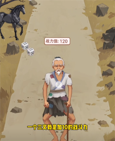 不是一班的牛鲜衣怒马通关攻略