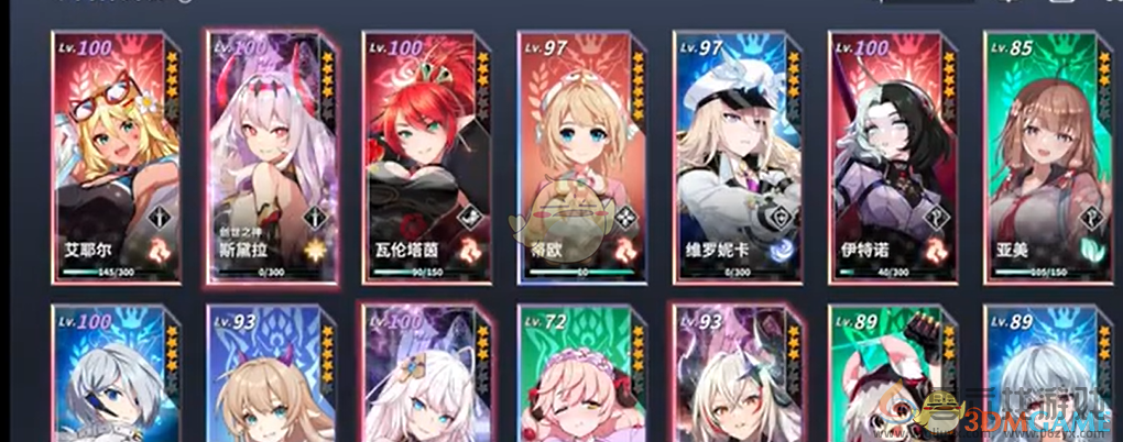 异域战记E8-困难飞天塔第5层BOSS通关技巧(图1) 异域战记E8-困难飞天塔第5层BOSS通关技巧(图1)