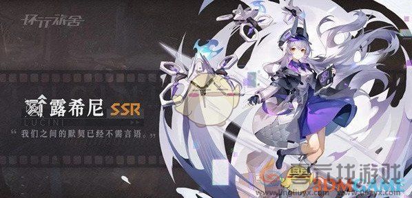 环行旅舍露希尼技能介绍(图1) 环行旅舍露希尼技能介绍(图1)