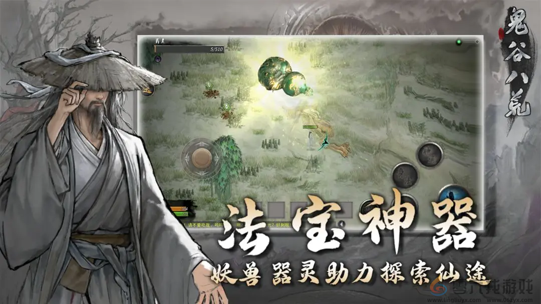 鬼谷八荒道心阁和蚀心殿哪个好(图3) 鬼谷八荒道心阁和蚀心殿哪个好(图3)