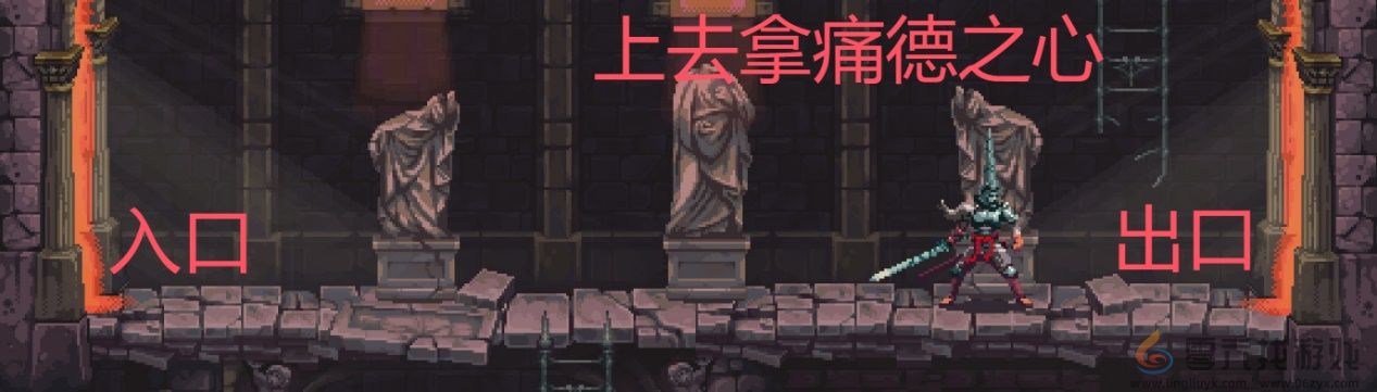 神之亵渎收集向流程攻略大全(图24)