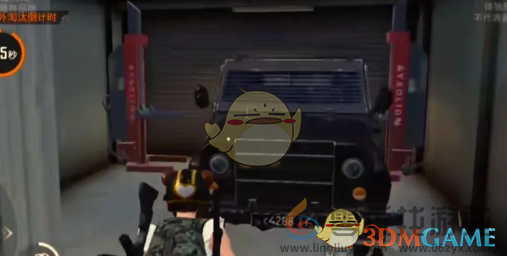 和平精英荣都地图新增载具(图3) 和平精英荣都地图新增载具(图3)