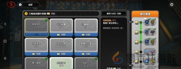 绝区零探店打卡任务完成攻略(图3)