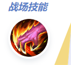 决胜巅峰剑锋怎么出装(图9) 决胜巅峰剑锋怎么出装(图9)