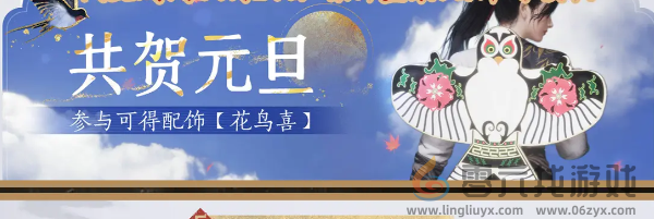 燕云十六声移动端公测福利有哪些(图3) 燕云十六声移动端公测福利有哪些(图3)