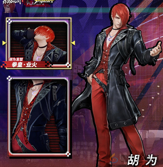 永劫无间S4赛季介绍(图6) 永劫无间S4赛季介绍(图6)