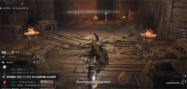 燕云十六声阴阳迷踪步奇术获取方法分享(图7) 燕云十六声阴阳迷踪步奇术获取方法分享(图7)