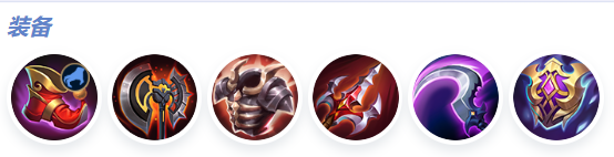 决胜巅峰兰斯洛特怎么出装(图5) 决胜巅峰兰斯洛特怎么出装(图5)