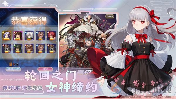 光之萌约每日历练副本玩法攻略(图1) 光之萌约每日历练副本玩法攻略(图1)