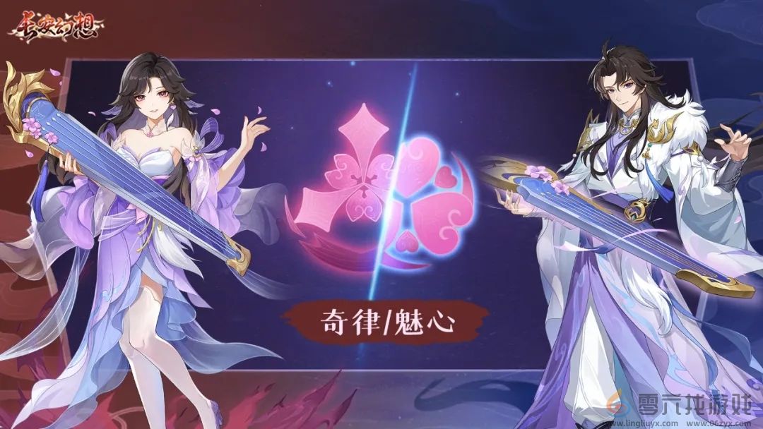 长安幻想s1天之将倾天衍心诀技能效果一览(图6) 长安幻想s1天之将倾天衍心诀技能效果一览(图6)