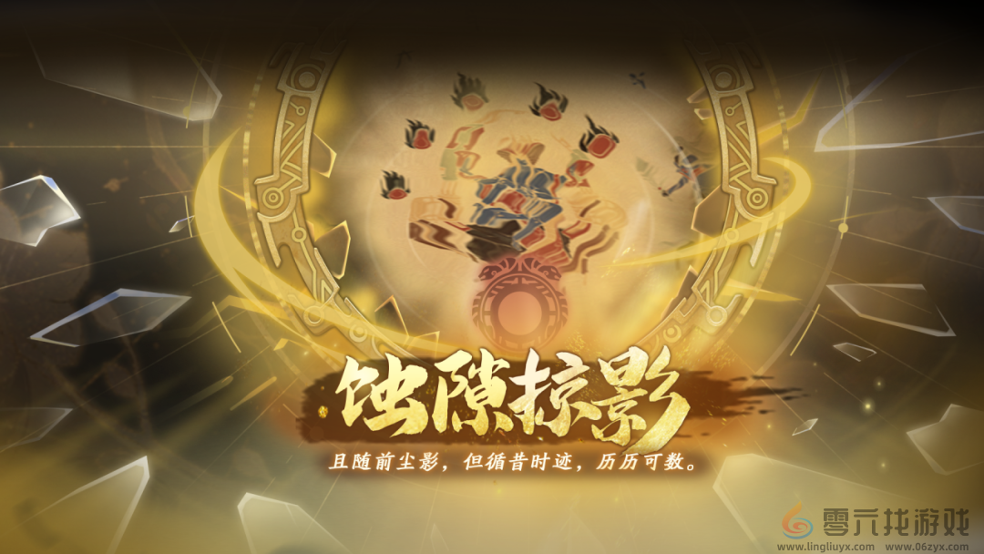 天地劫幽城再临2025年1月礼包码(图7) 天地劫幽城再临2025年1月礼包码(图7)