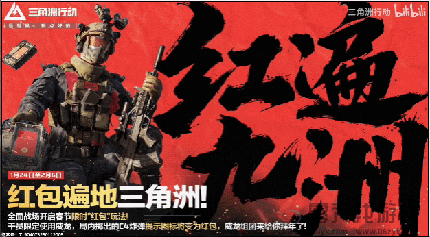 扒一扒那个射击红人“硬闯”出来的原理 那个射击红人“硬闯”出来的原理(图22)