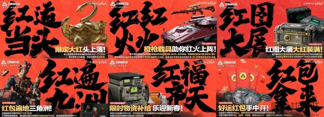 扒一扒那个射击红人“硬闯”出来的原理 那个射击红人“硬闯”出来的原理(图21)