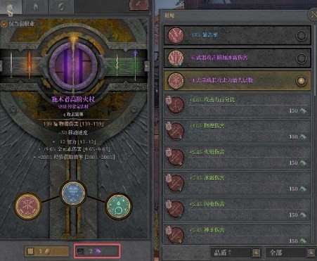 越来越黑暗传家宝件数分享(图2)