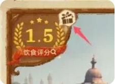 丰收之路城市调研玩法攻略(图2) 丰收之路城市调研玩法攻略(图2)