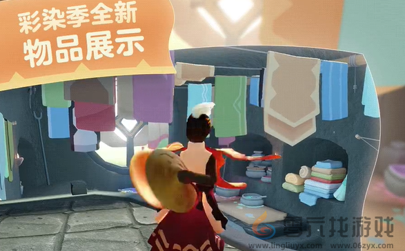 光遇彩染季物品有哪些(图6) 光遇彩染季物品有哪些(图6)