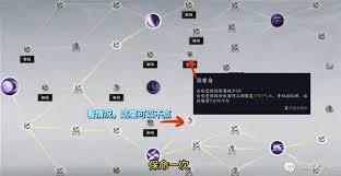 诛仙世界影合欢如何加点最优(图3) 诛仙世界影合欢如何加点最优(图3)