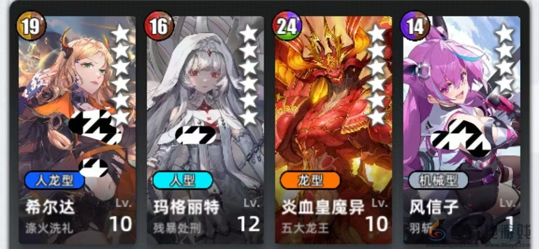 百分之一菜刀组队攻略思路(图1)