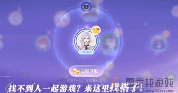 王者2v2模式什么时候结束(图7) 王者2v2模式什么时候结束(图7)
