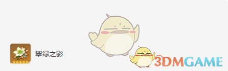 原神琳妮特圣遗物及词条搭配(图2) 原神琳妮特圣遗物及词条搭配(图2)