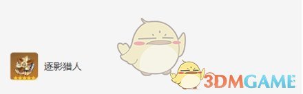 原神琳妮特圣遗物及词条搭配(图4) 原神琳妮特圣遗物及词条搭配(图4)