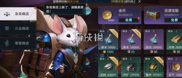 荒野国度怎么开荒(图6) 荒野国度怎么开荒(图6)