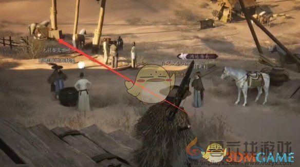 燕云十六声酒肆探奇秘闻位置一览(图5) 燕云十六声酒肆探奇秘闻位置一览(图5)