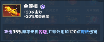 口袋斗蛐蛐剑圣玩法攻略(图11) 口袋斗蛐蛐剑圣玩法攻略(图11)