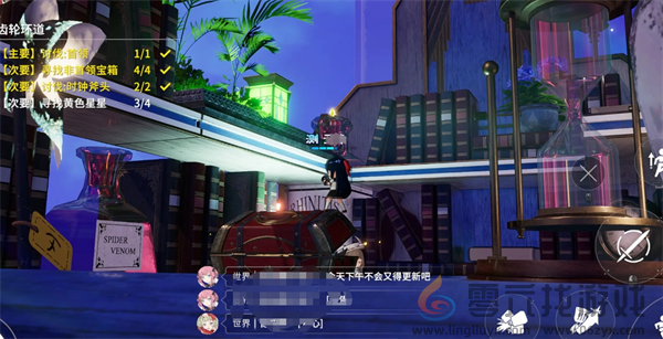 开放空间贝海姆世界齿轮环道箱子和星星位置(图8) 开放空间贝海姆世界齿轮环道箱子和星星位置(图8)