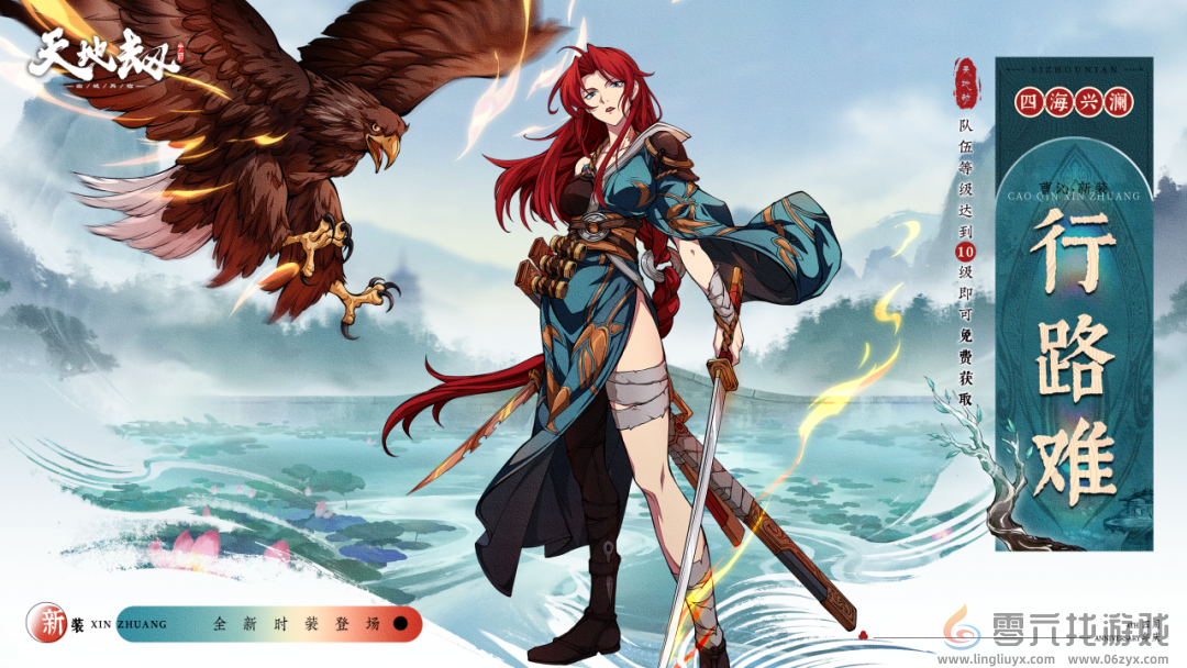 天地劫四周年有什么活动(图2) 天地劫四周年有什么活动(图2)