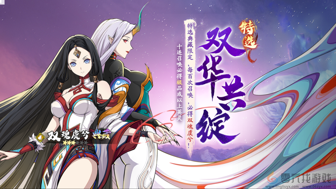 天地劫四周年有什么活动(图11) 天地劫四周年有什么活动(图11)