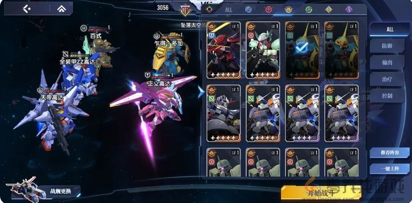 高达钢铁之诗乍得多加介绍(图4) 高达钢铁之诗乍得多加介绍(图4)