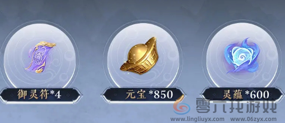 封神再临公测福利有哪些(图4) 封神再临公测福利有哪些(图4)