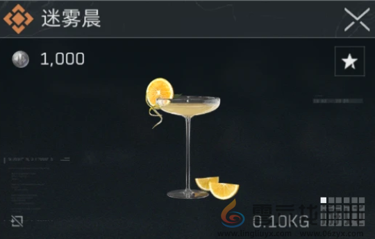 三角洲特调配方大全(图3) 三角洲特调配方大全(图3)