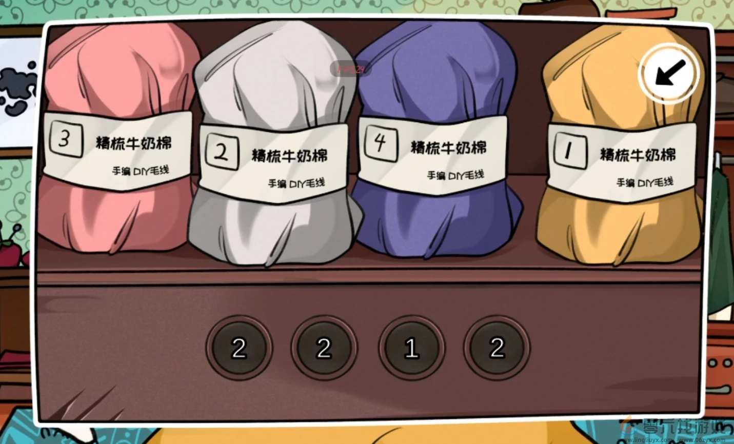 对门游戏攻略大全(图10) 对门游戏攻略大全(图10)