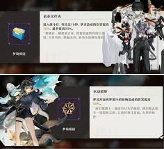 无尽梦回梦灵梦境如何获取模因(图2)