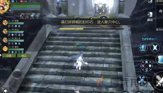 龙之谷世界地狱师蝎打法攻略(图1)