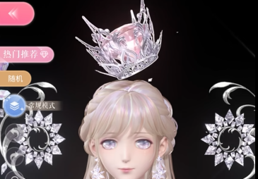 闪耀暖暖饰品自定义怎么操作(图10)