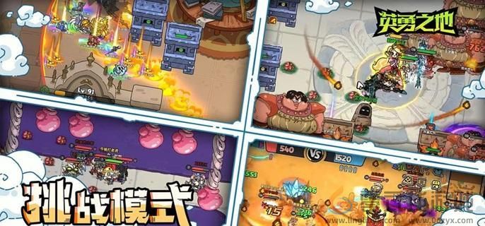 英勇之地物理属性武器选择推荐(图1)