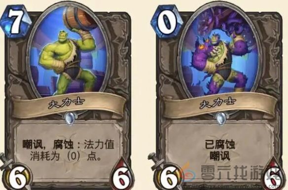 炉石传说腐蚀触发方法介绍(图4)