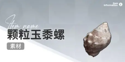 开放空间赶海物什么时候出现(图2)